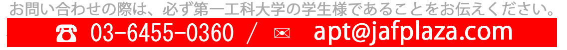 問い合わせ