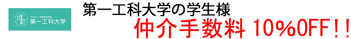 furnished_apt_gabaexplanation