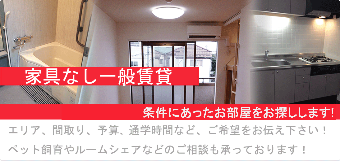 unfurnished_apt_main2