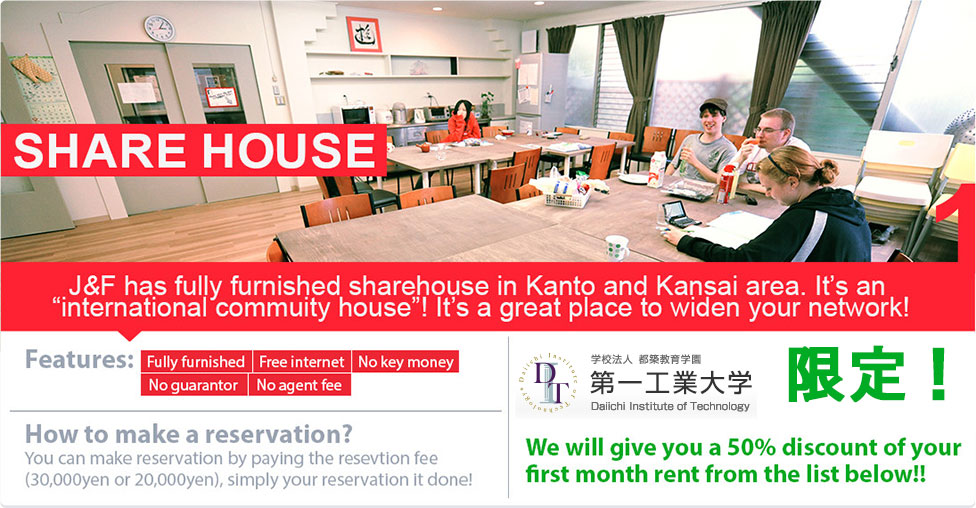 sharehouse_top